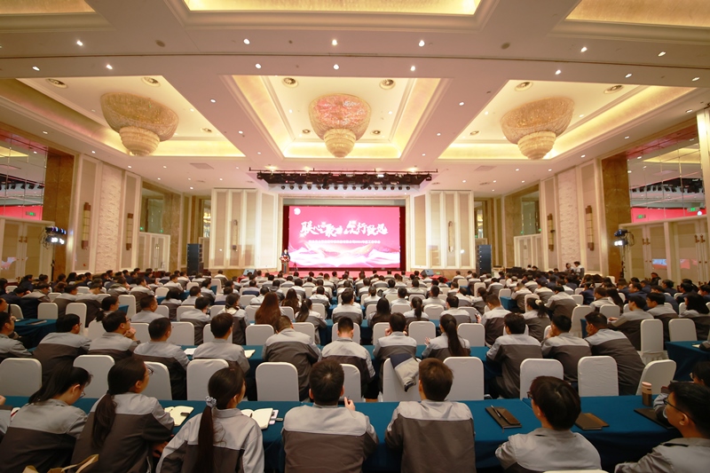 2024年工作年會(huì)-年會(huì)現(xiàn)場